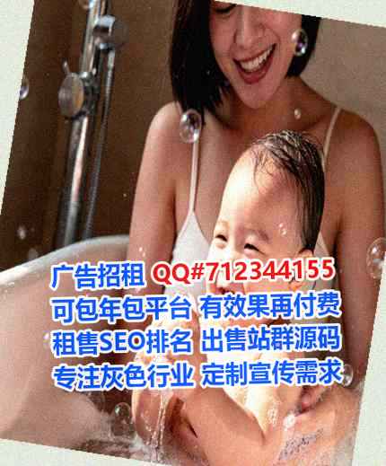 忻府代妈大数据公司
